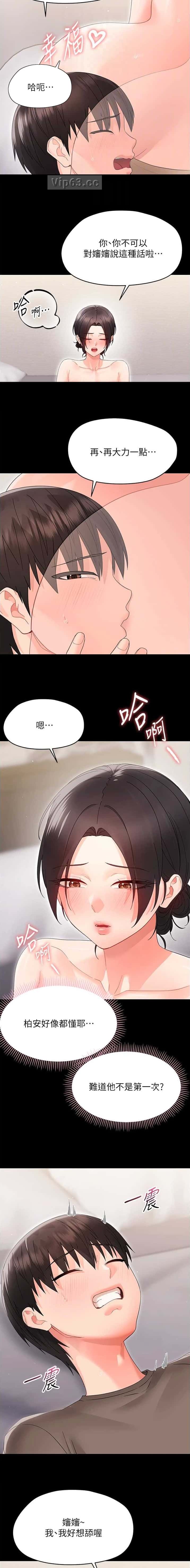 第44话8