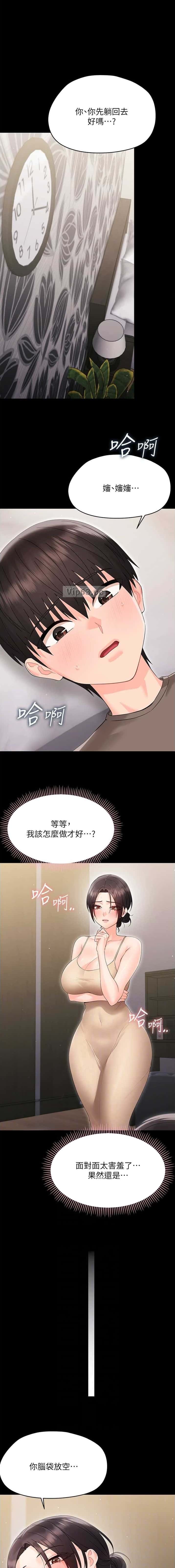 第44话0