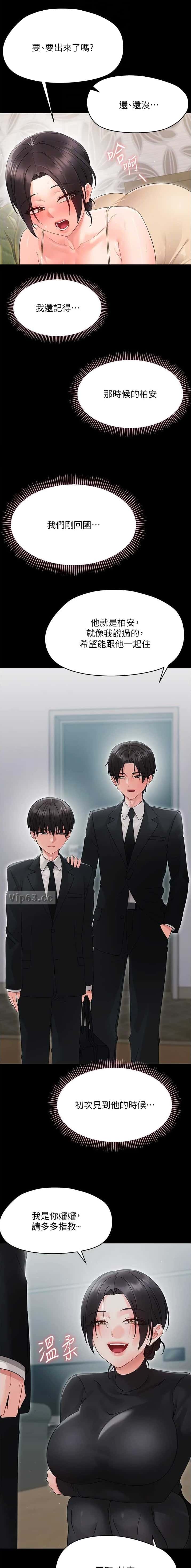 第44话2