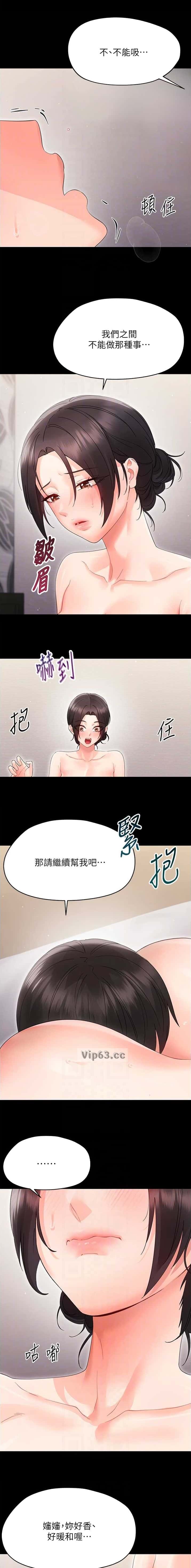 第44话7