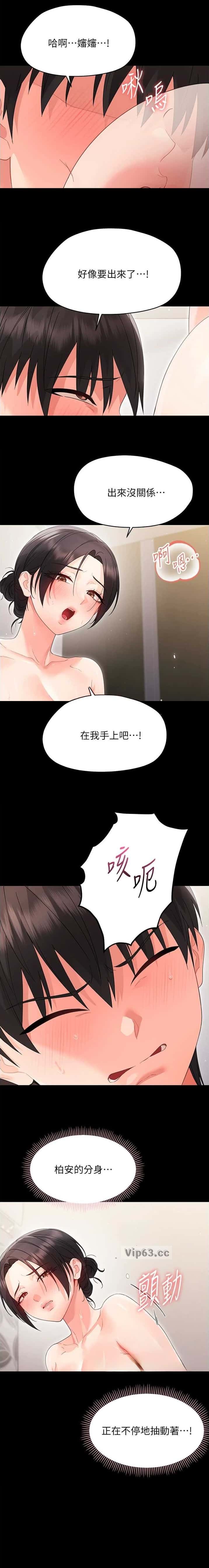 第44话10