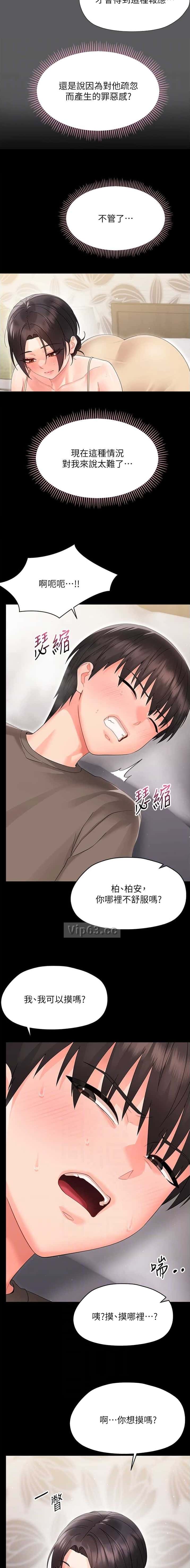 第44话5