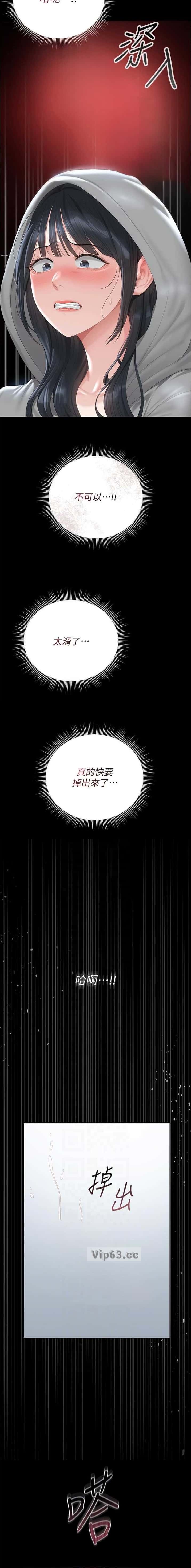 第65话2