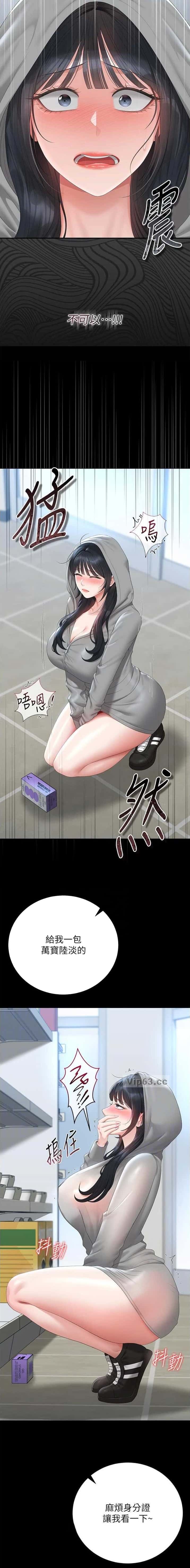 第65话4
