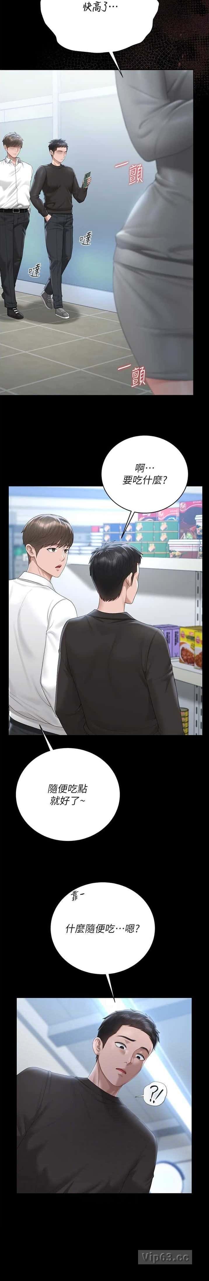 第65话7