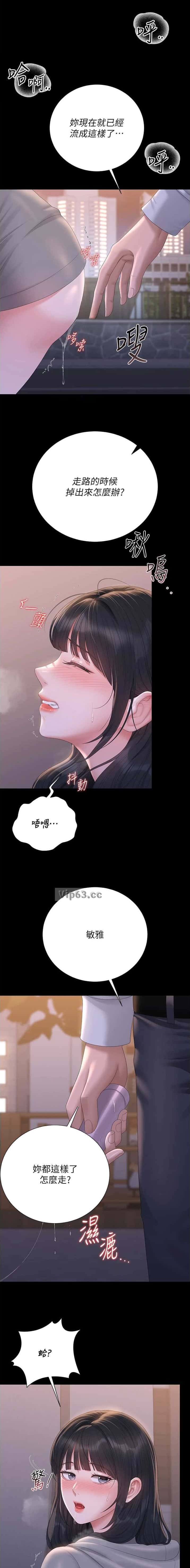 第66话5