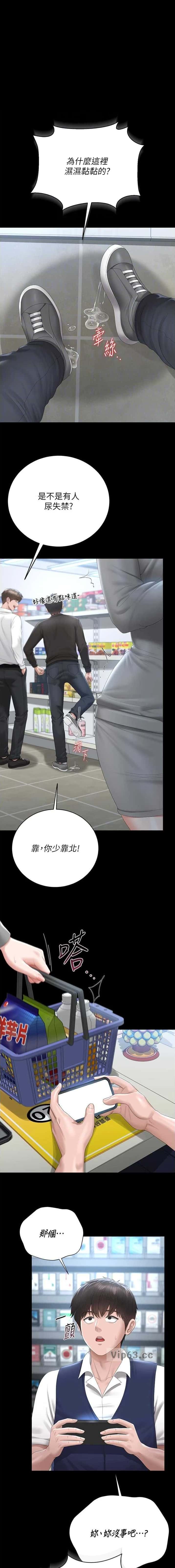 第66话0