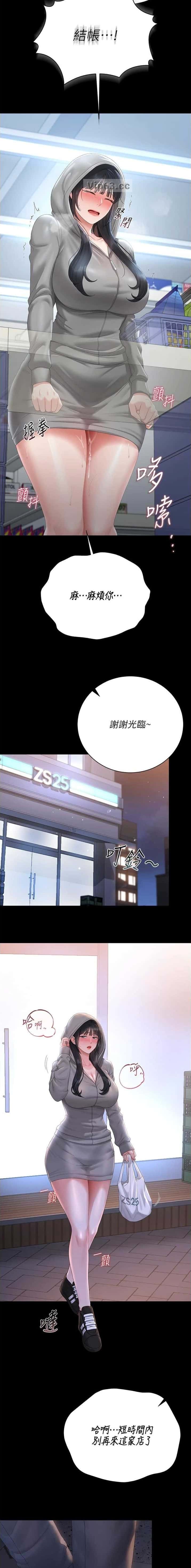 第66话1