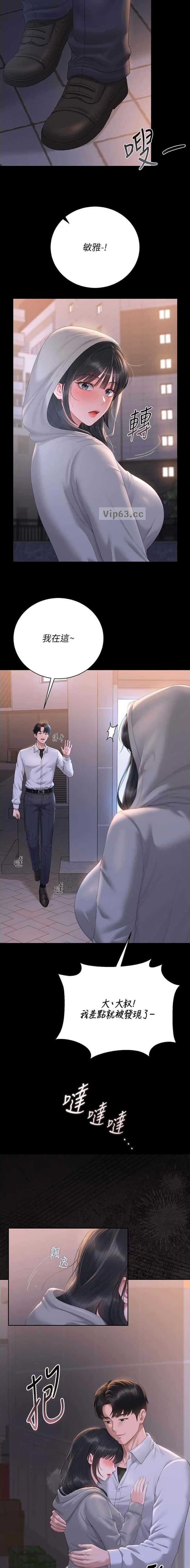 第66话2