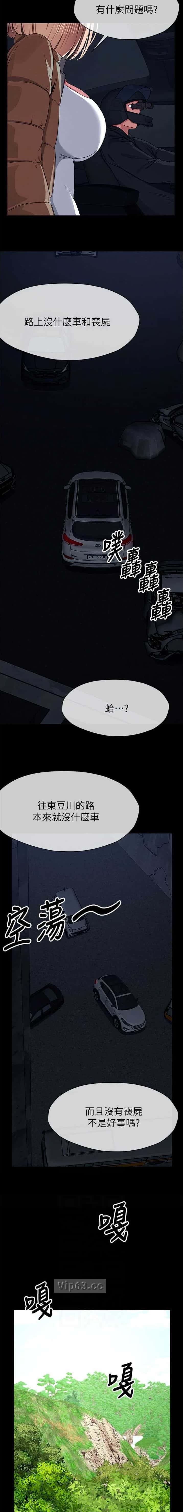 第60话3