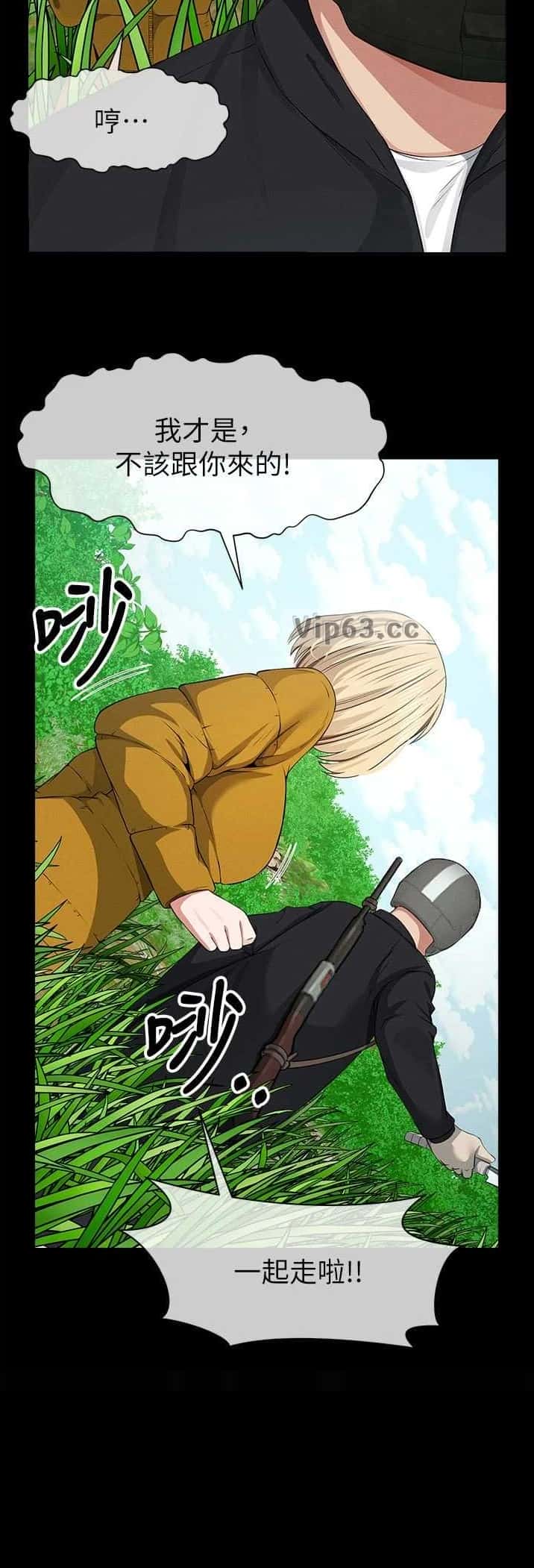 第60话8