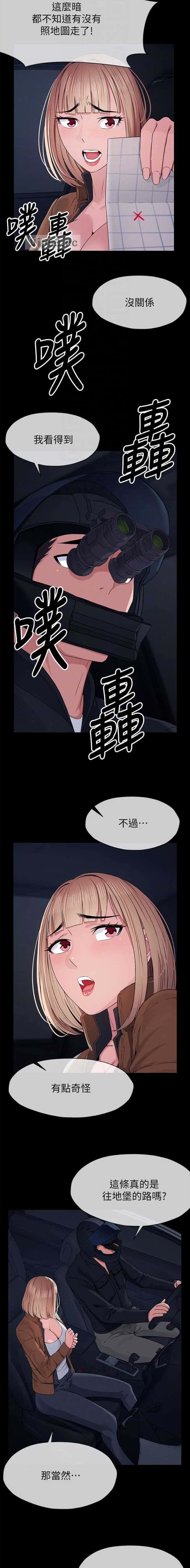 第60话2