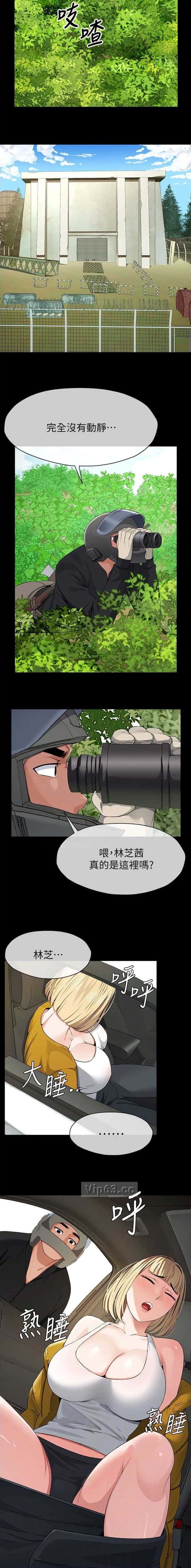 第60话4
