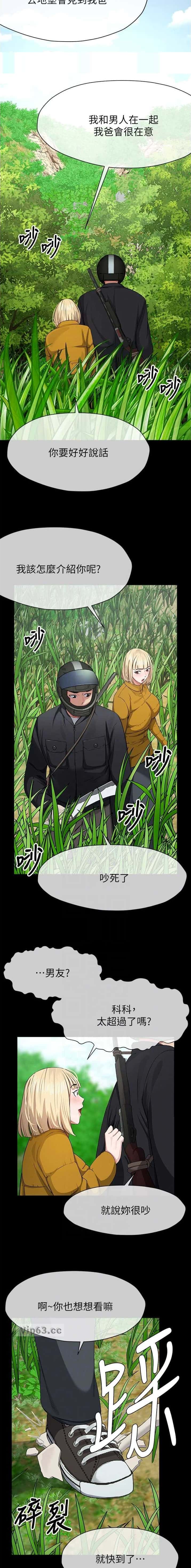 第60话6