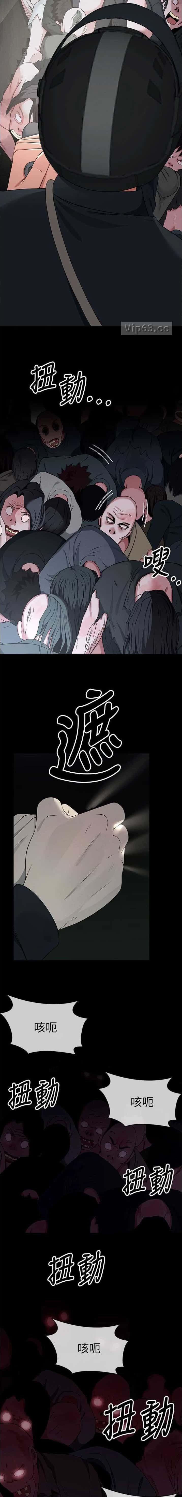 第61话6
