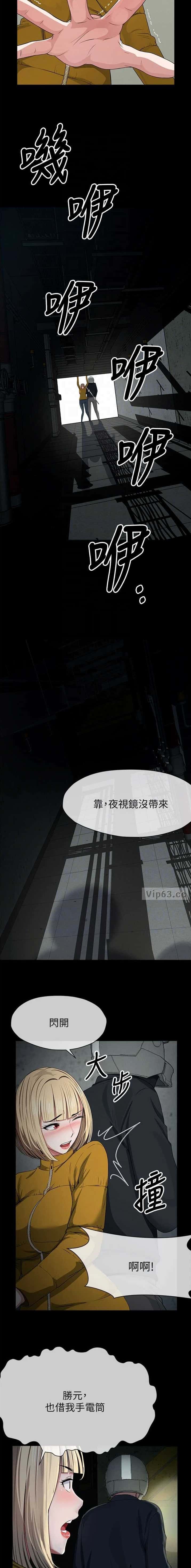 第61话3