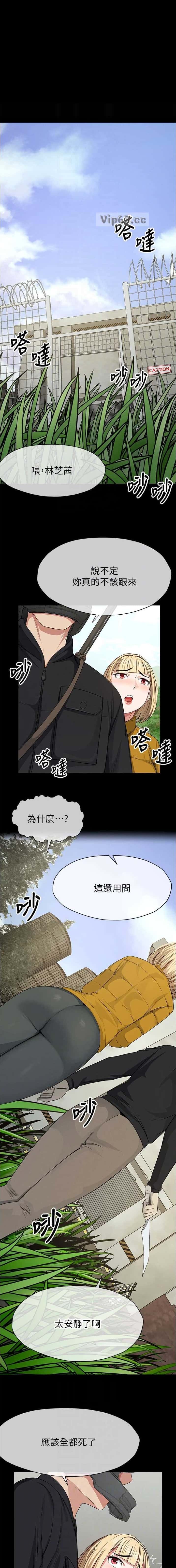 第61话0