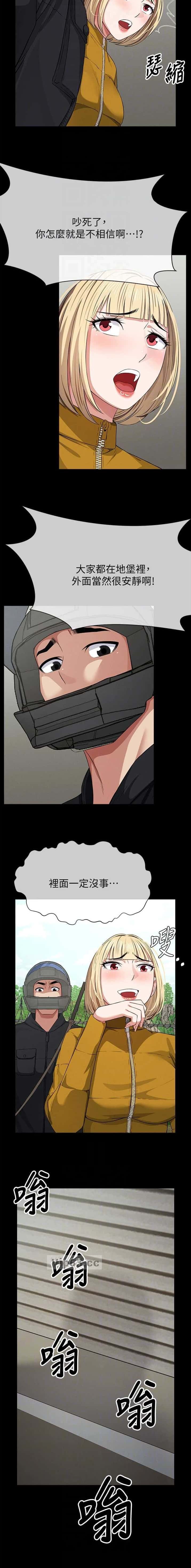 第61话1