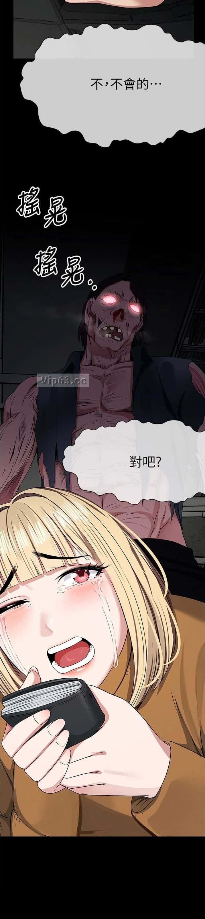 第61话8