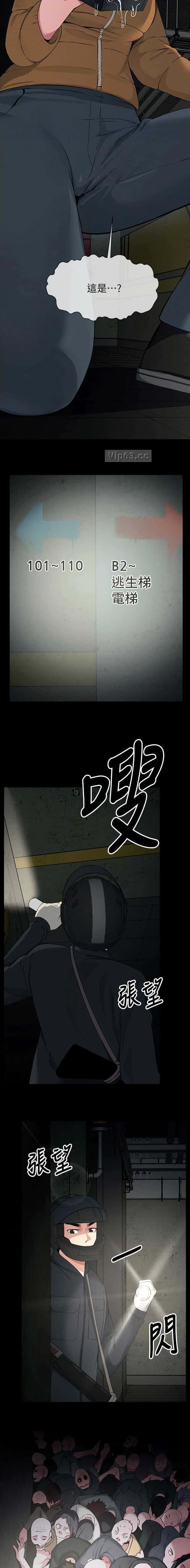 第61话5