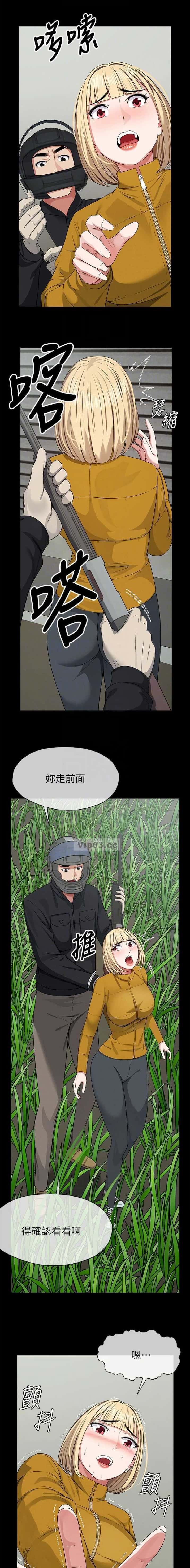 第61话2