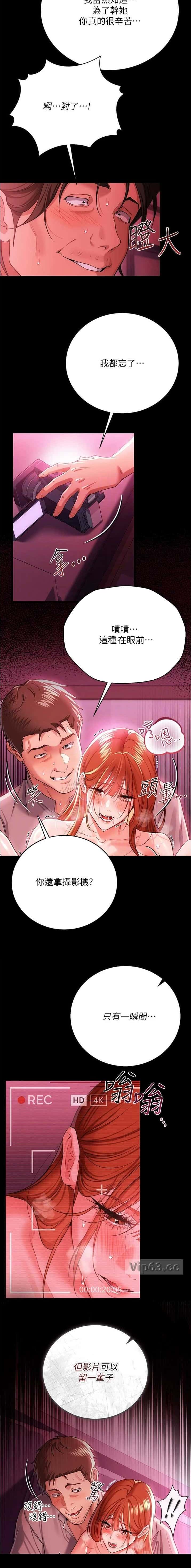 第73话2