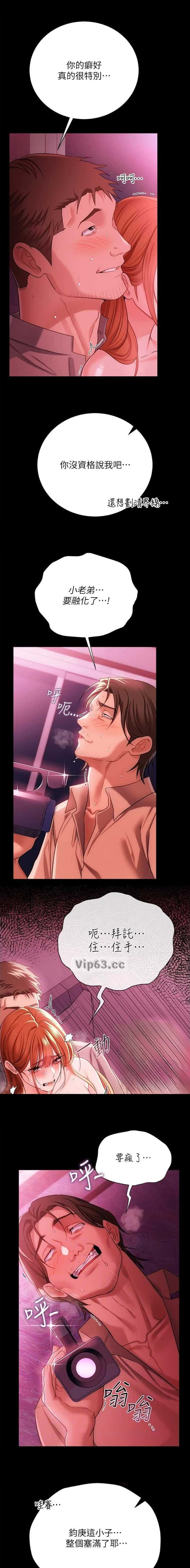 第73话3