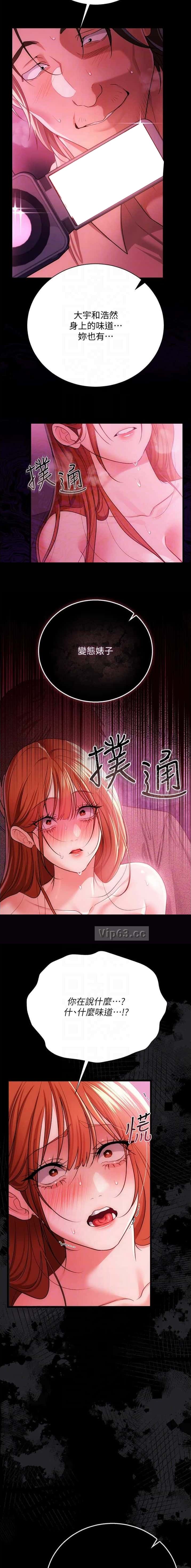 第73话5