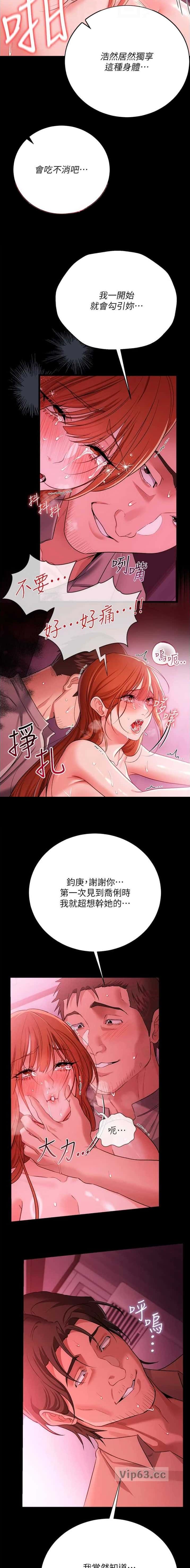 第73话1