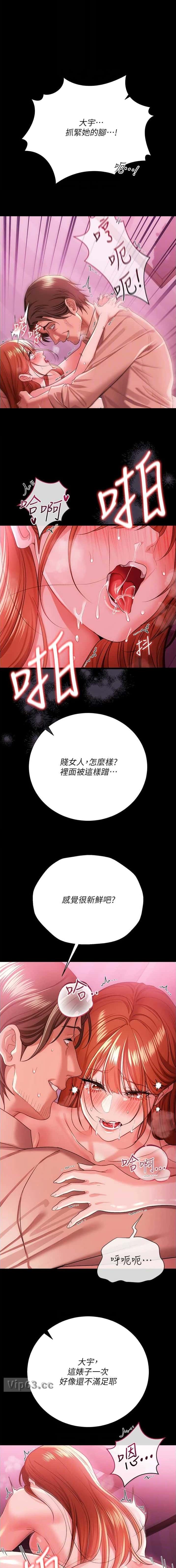 第73话0