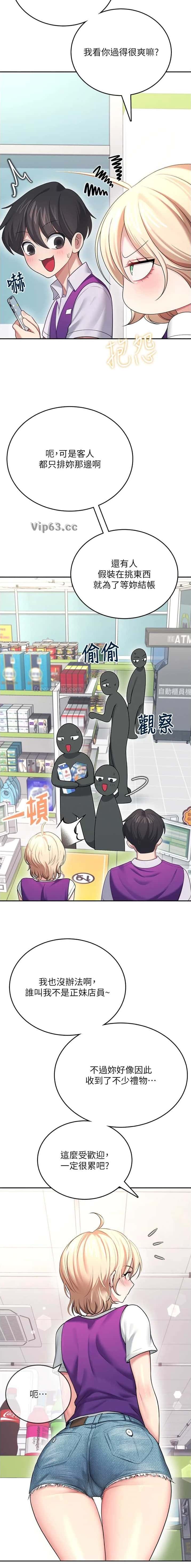 第106话3