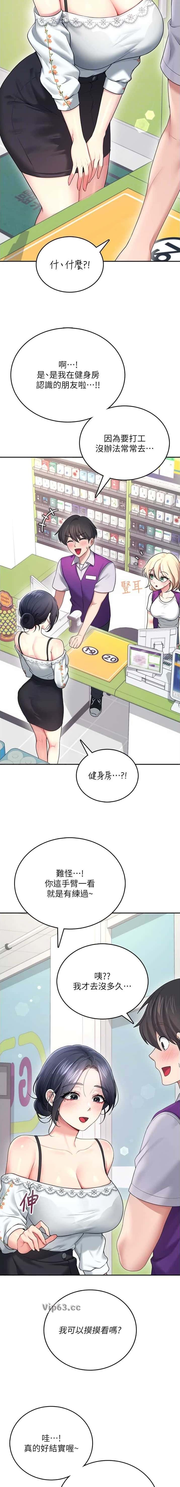 第106话6