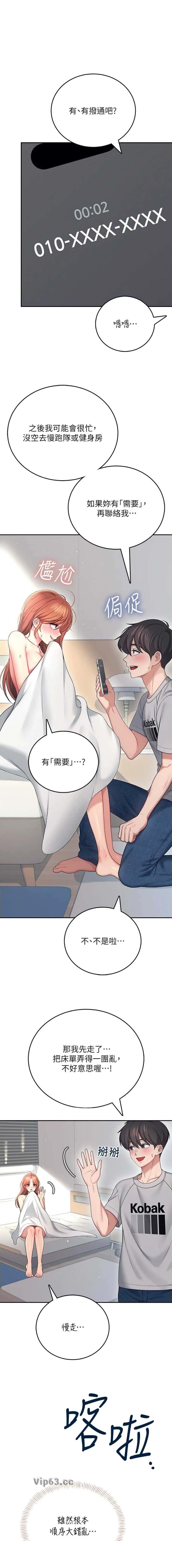 第106话0