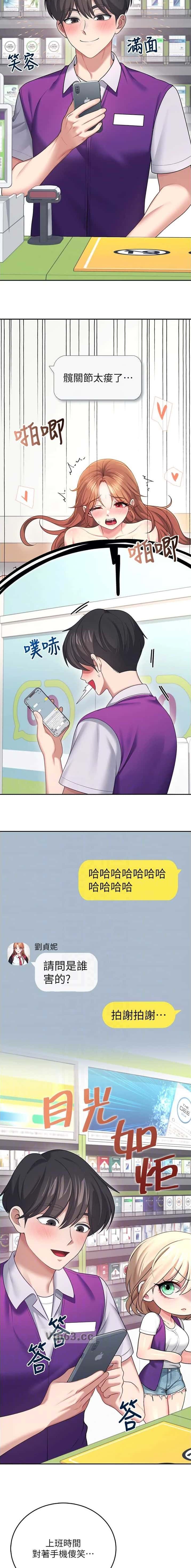 第106话2