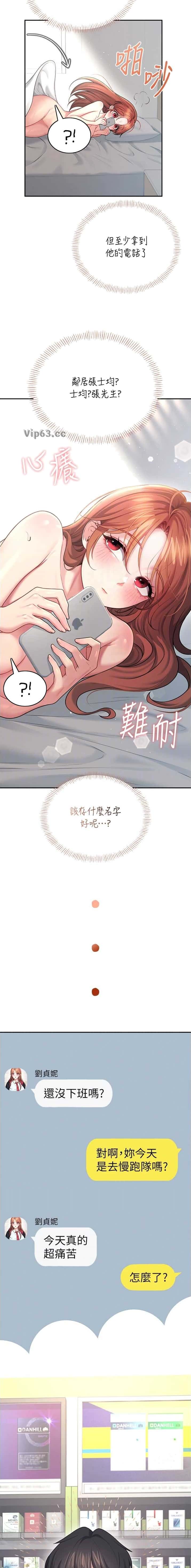 第106话1