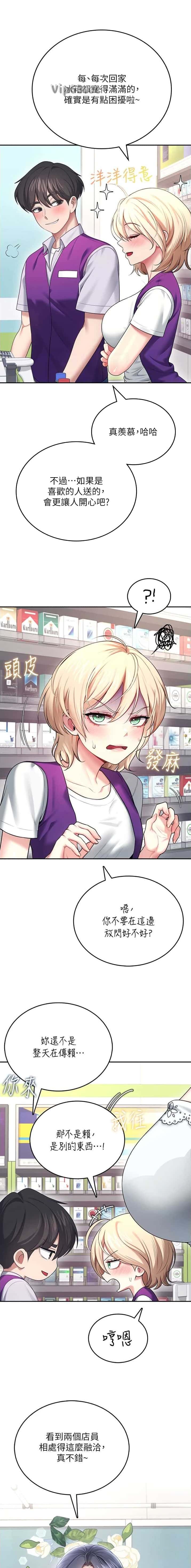 第106话4
