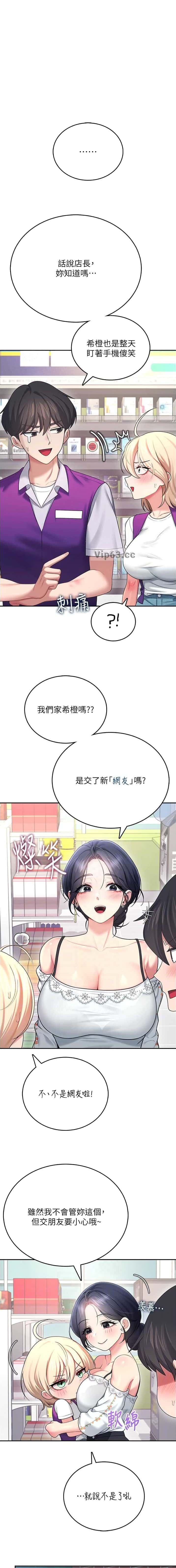 第107话0