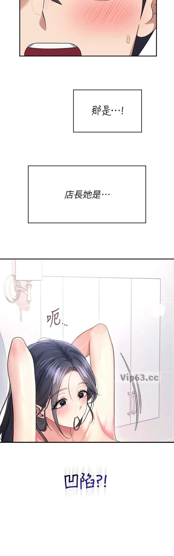 第107话9