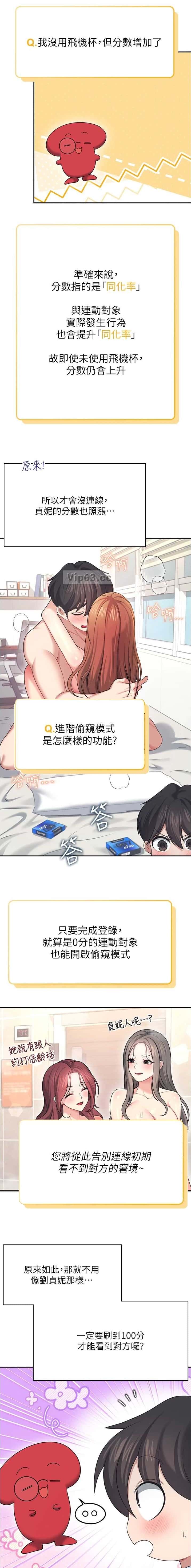 第107话2