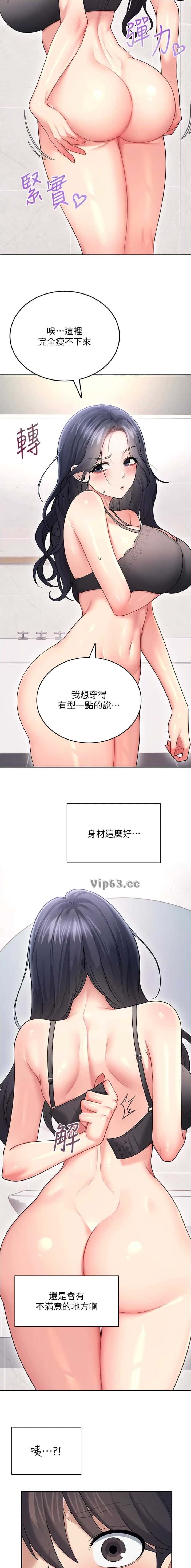 第107话8