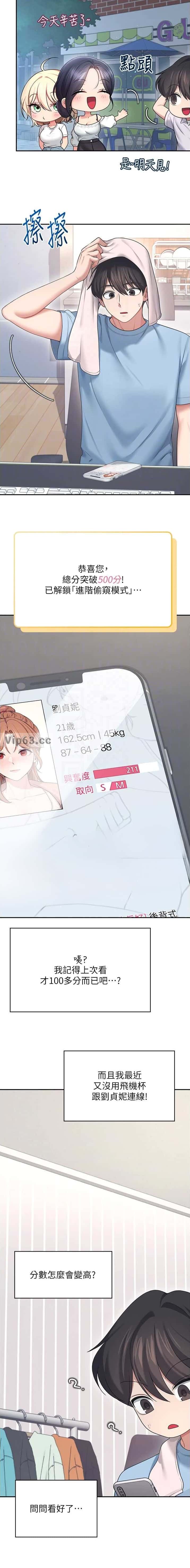 第107话1
