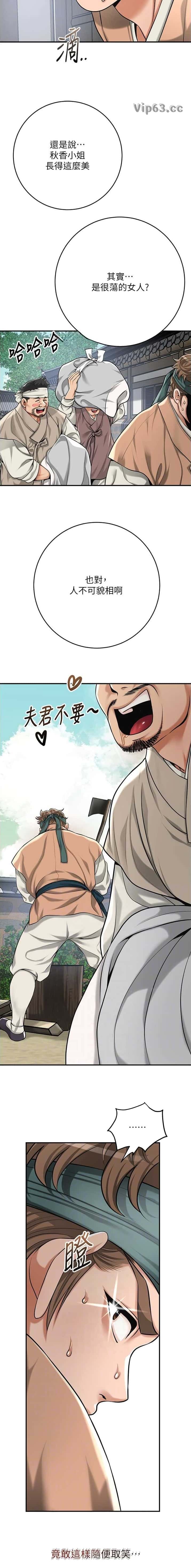 第111话2