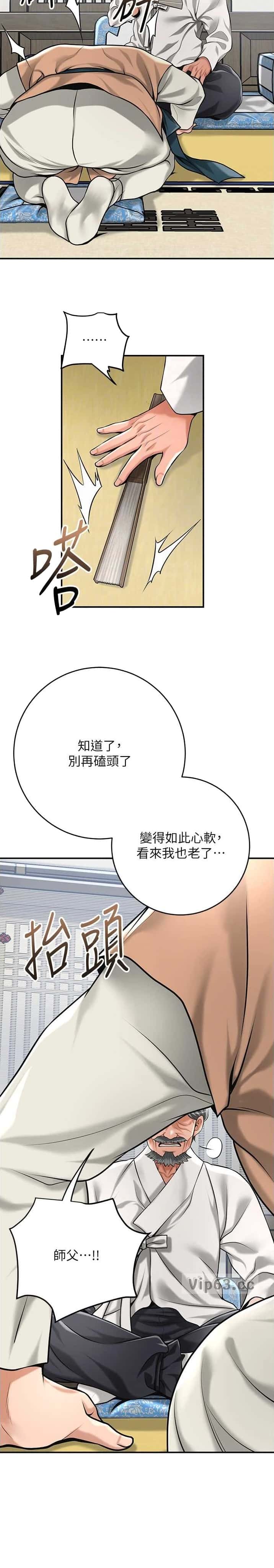 第111话6