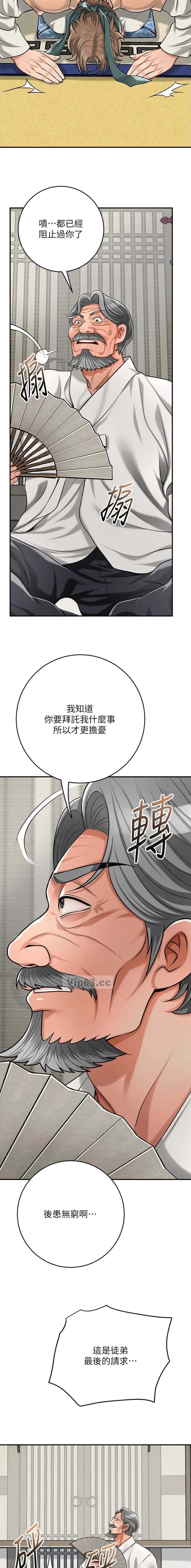 第111话5