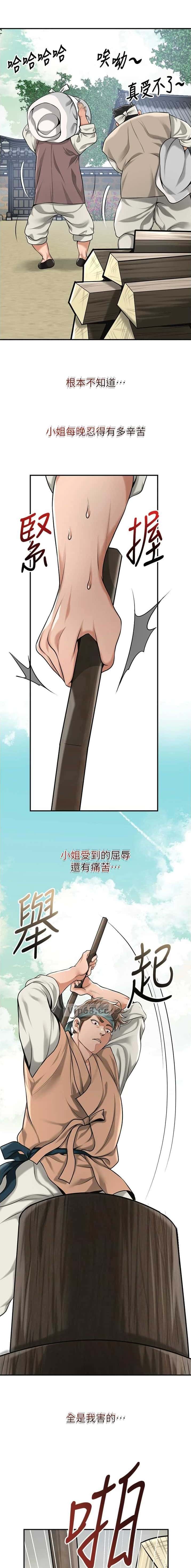 第111话3