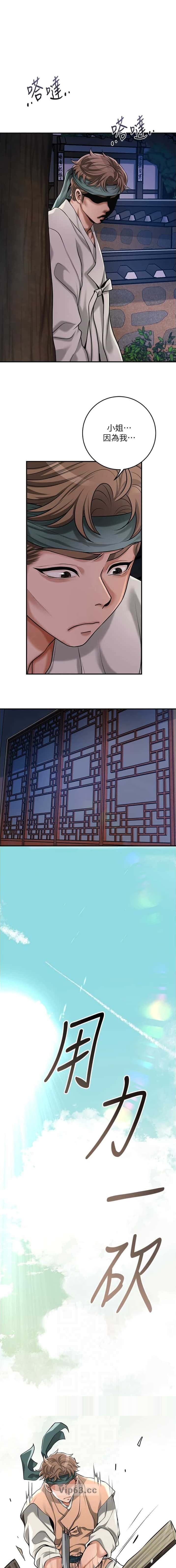 第111话0