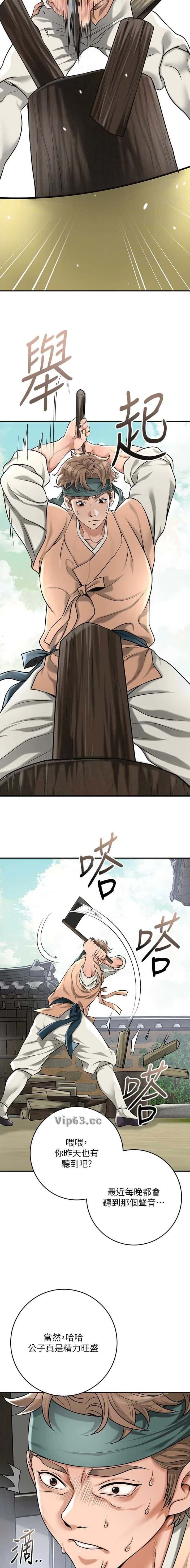 第111话1