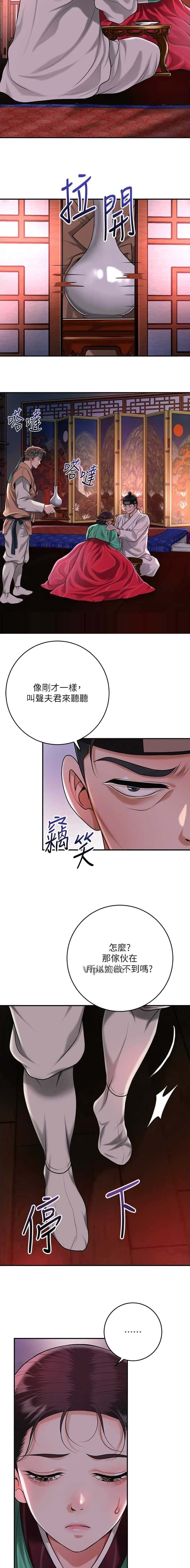 第112话3