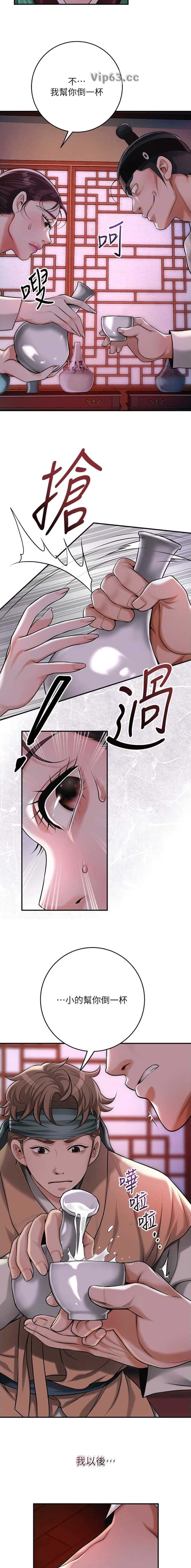 第112话4