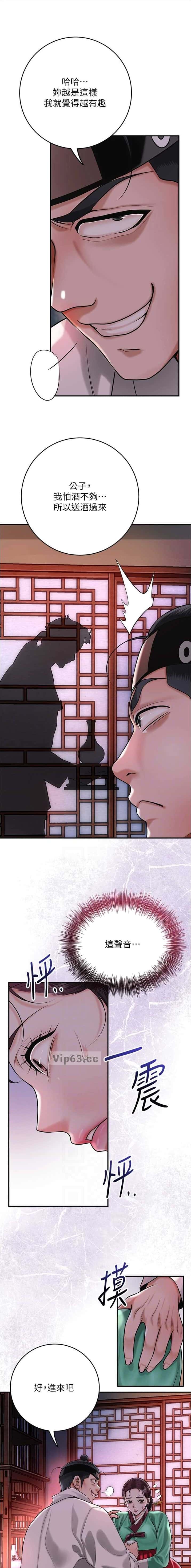 第112话2